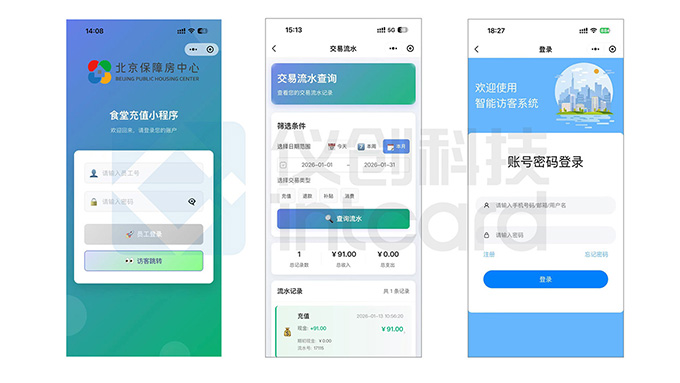 仪创小程序1.jpg